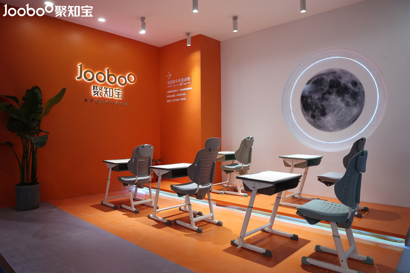 第83屆中國教育裝備展示會