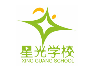星光小學 星光小學
