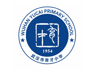 武漢育才小學 武漢育才小學